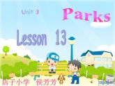 人教新起点小学英语二年级上册《Unit 5 In the Parks》PPT课件 (1)