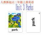 人教新起点小学英语二年级上册《Unit 5 In the Parks》PPT课件 (3)