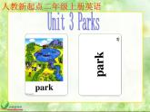 人教新起点小学英语二年级上册《Unit 5 In the Parks》PPT课件 (6)