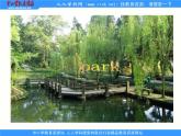 人教新起点小学英语二年级上册《Unit 5 In the Parks》PPT课件 (8)