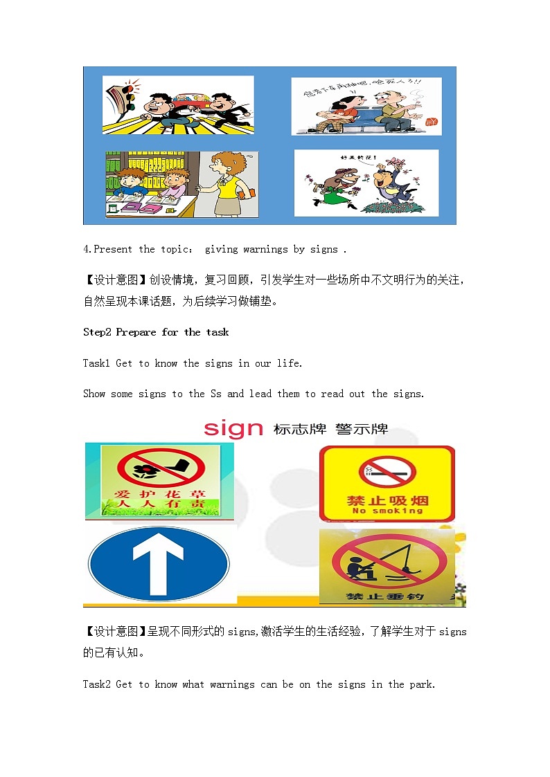 外研版（一年级起点）Module1 Unit2 Don't feed the fish!（教案）-英语四年级下册03