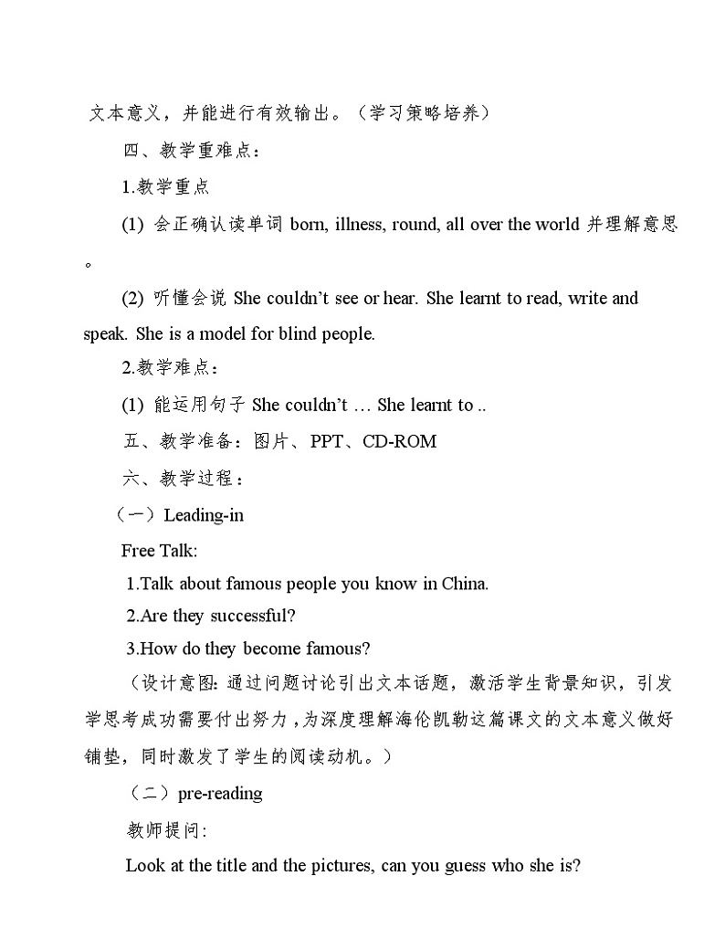 外研版（一年级起点）六年级下册M7U2 She couldn't see or hear. 教案02