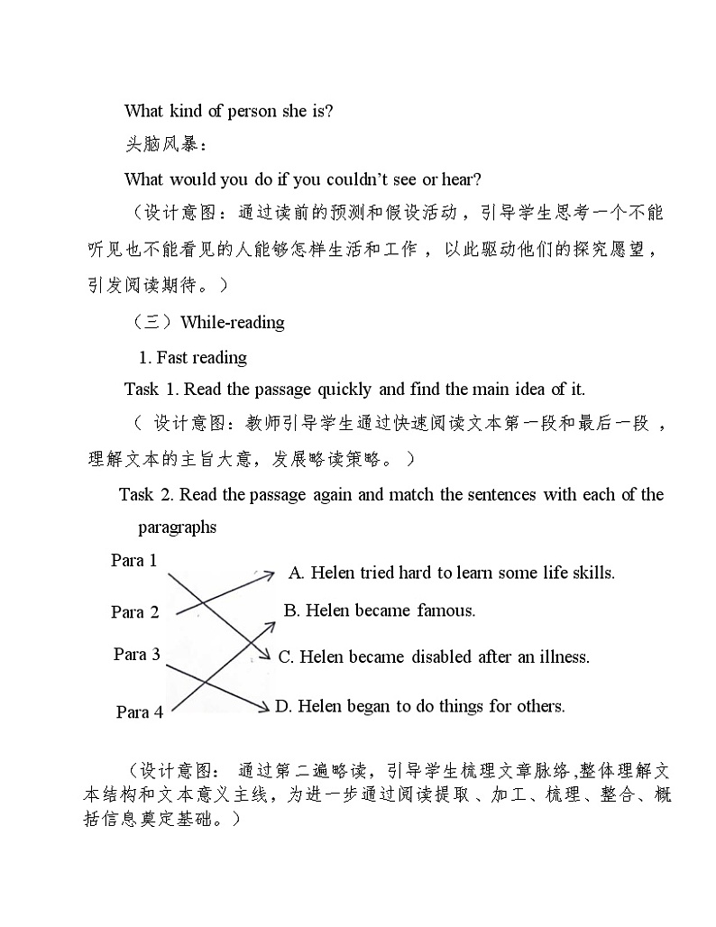 外研版（一年级起点）六年级下册M7U2 She couldn't see or hear. 教案03