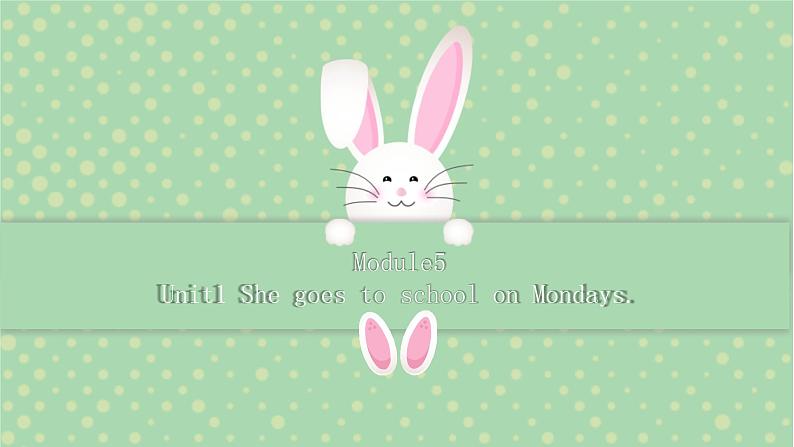 Module5 Unit1 She goes to school on Mondays第1页