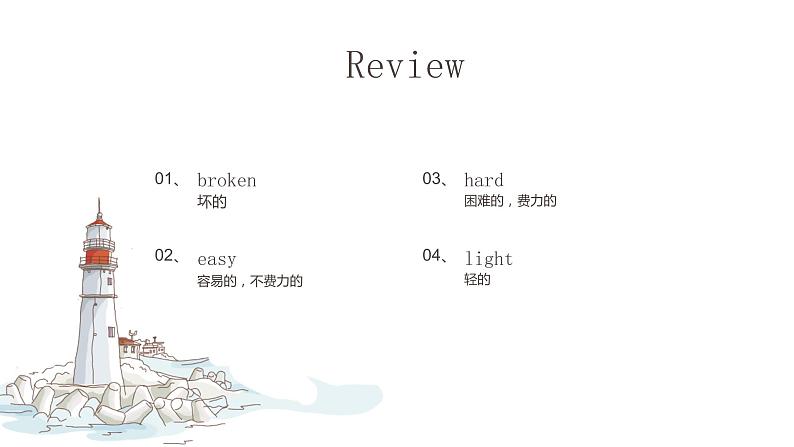 外研版（三起）五年级Module5Unit2 It's too big for you.PPT+视频动画02