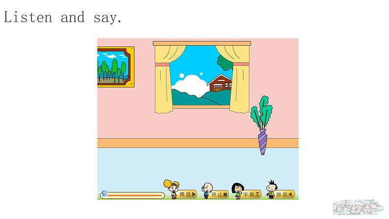 外研版（三起）五年级Module5Unit2 It's too big for you.PPT+视频动画05