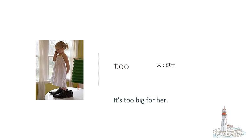 外研版（三起）五年级Module5Unit2 It's too big for you.PPT+视频动画06