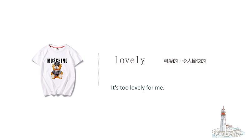 外研版（三起）五年级Module5Unit2 It's too big for you.PPT+视频动画08