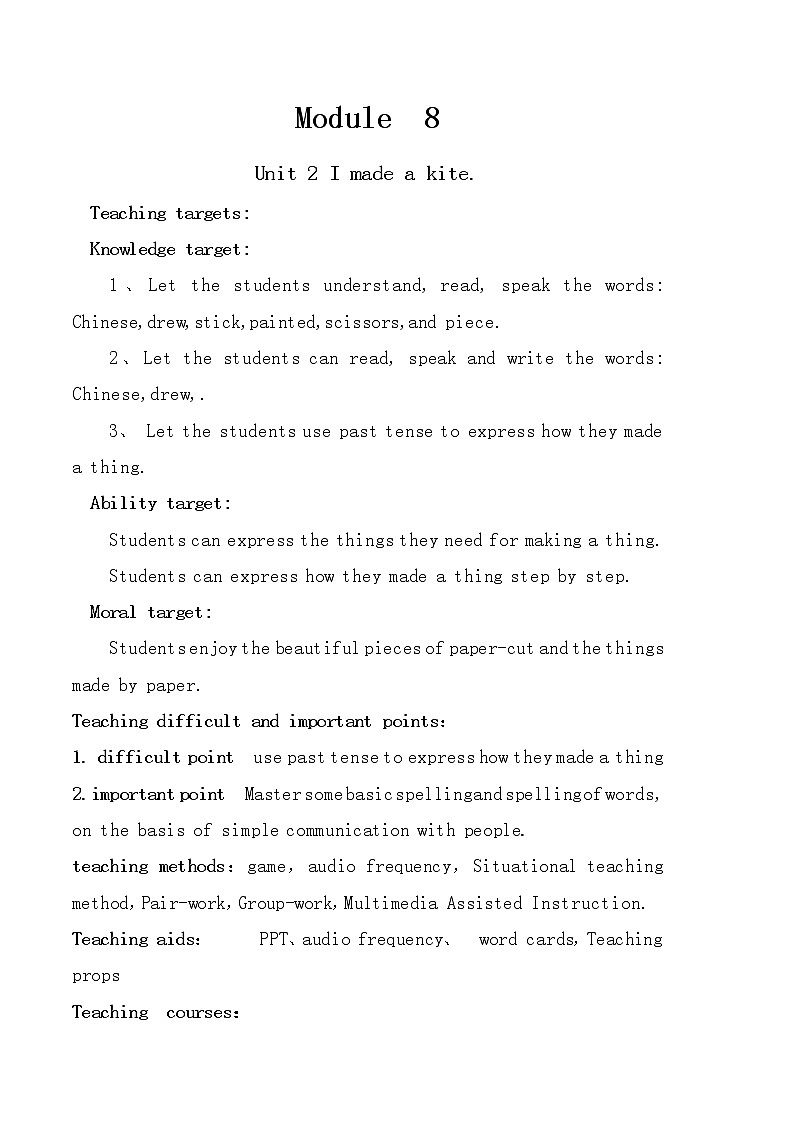 外研版（一年级起点）五年级下册Module 8 Unit 2 I made a kite.（教案）01