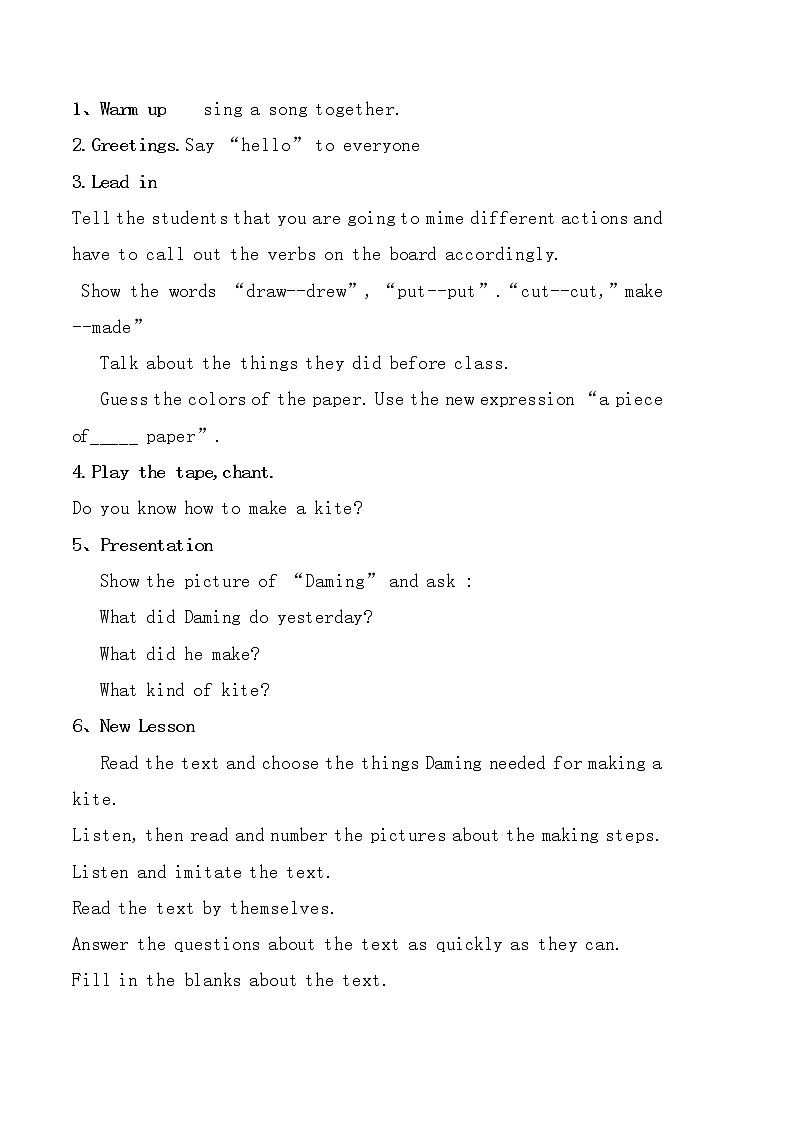 外研版（一年级起点）五年级下册Module 8 Unit 2 I made a kite.（教案）02