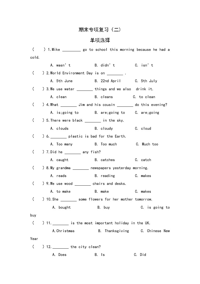 译林版英语六年级上册期末复习二 试卷01