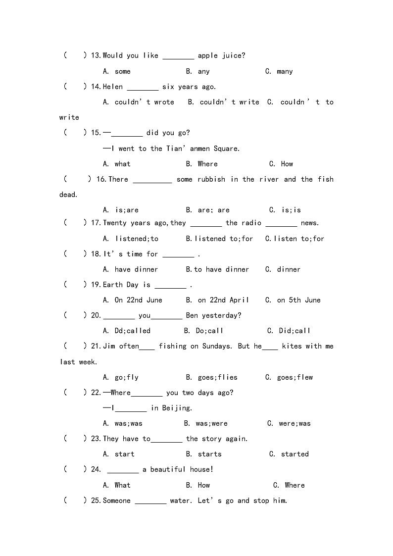 译林版英语六年级上册期末复习二 试卷02