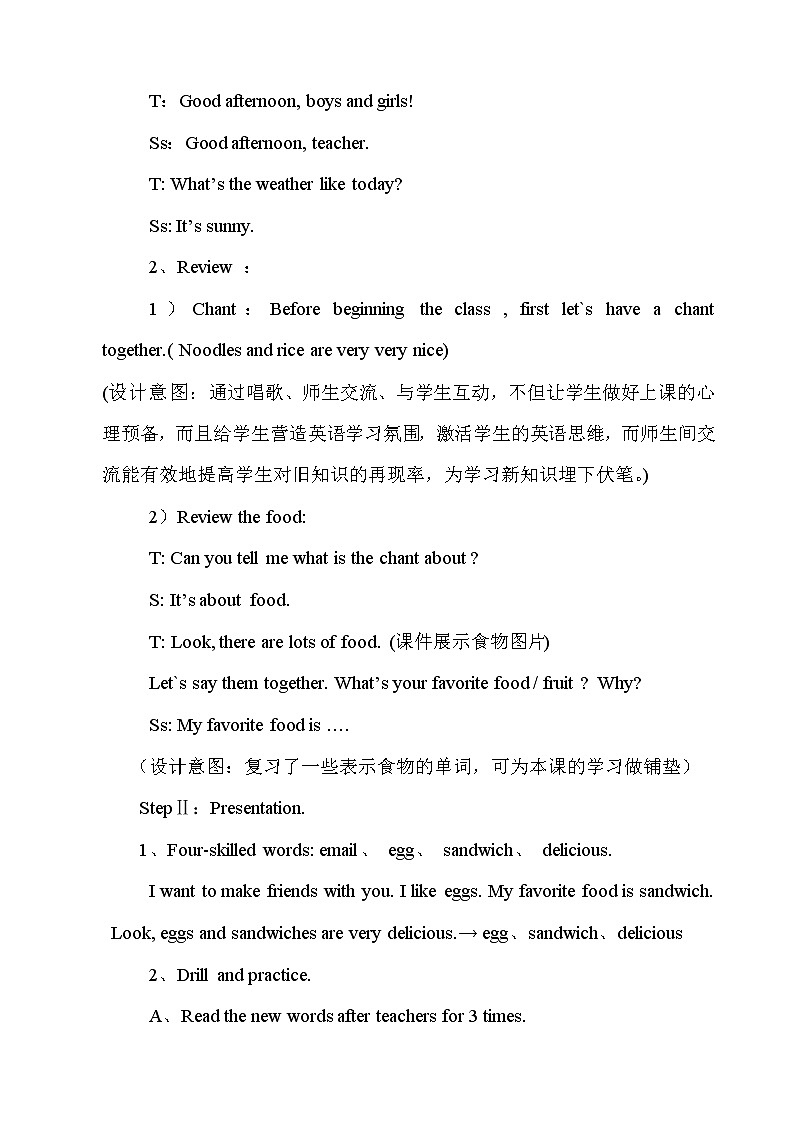 外研版（三年级起点）五年级下册M3 U1 She had eggs and sausages. 教案第2页