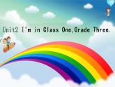人教精通版（三年级起点）三年级下册Unit2  I'm in Class One Grade Three Lesson 7（课件）