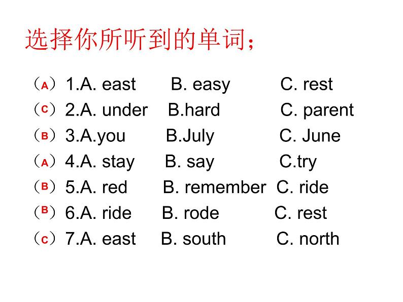 外研版（三年级起点）五年级下册M6 U1 I went there last year. 课件第4页