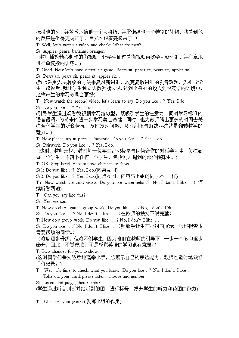 人教版（PEP）三年级下册Unit 5 Do you like pears (6) 教案03