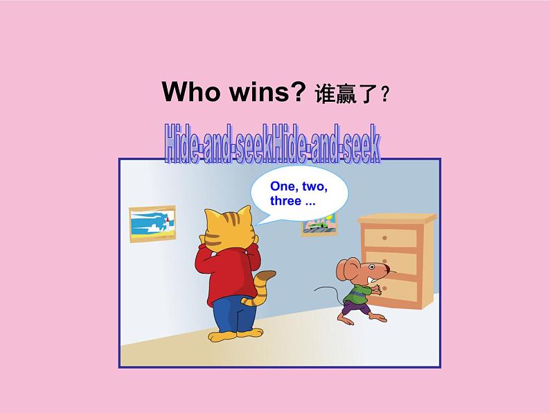 三年级英语下册课件-Unit 4 Where's the bird（Sound time Rhyme time Checkout time- Ticking time） -译林版03