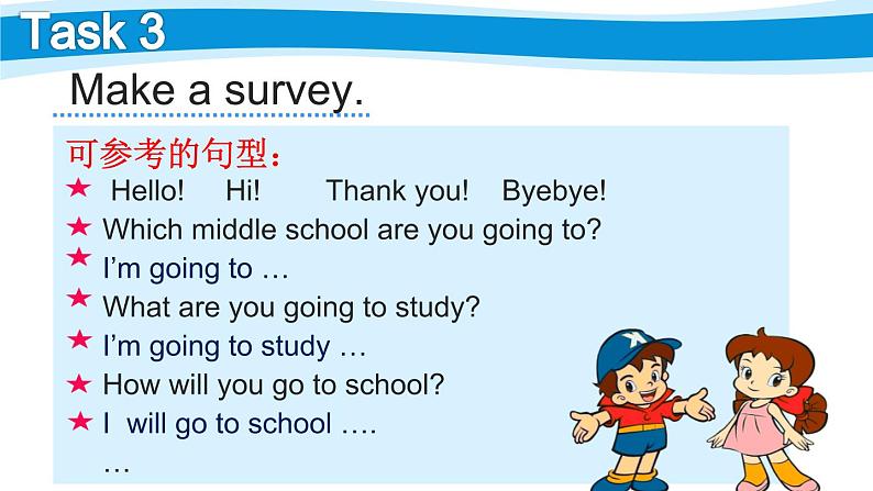 外研版（三年级起点）六年级下册Module10 Unit2 What are you going to study？ 课件06