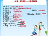外研版（三年級(jí)起點(diǎn)）六年級(jí)下冊(cè)Module5 Unit2 He's riding his bikebut it starts to rain. 課件