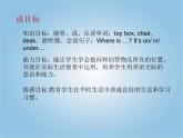人教版（PEP）三年级下册Unit 5 Do you like pears(10) 课件