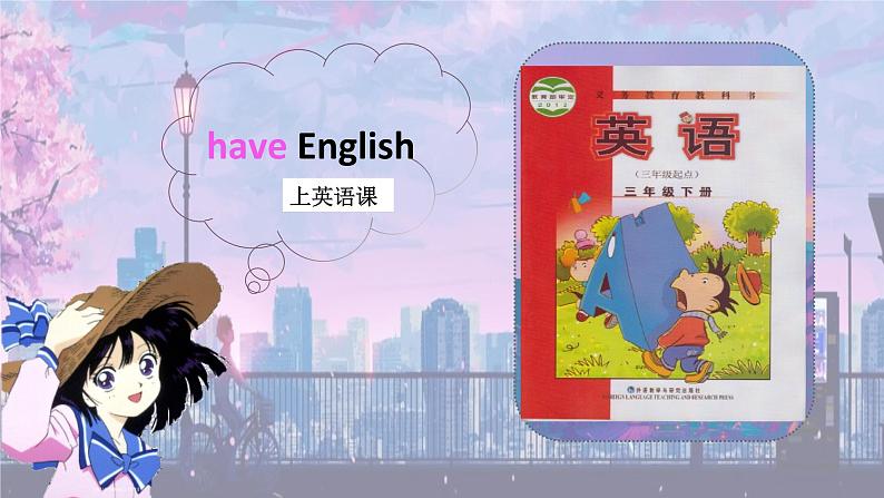 外研版（三起）Module6Unit2What does Lingling have at school.PPT+视频动画06