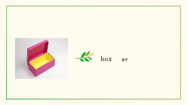 外研版（三起）三年级Module8Unit1 It's on your desk.PPT+动画视频05