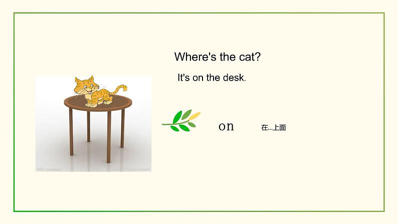 外研版（三起）三年级Module8Unit1 It's on your desk.PPT+动画视频07