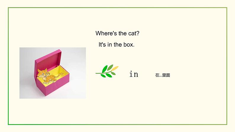外研版（三起）三年级Module8Unit1 It's on your desk.PPT+动画视频08