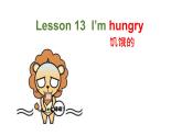 冀教版三下Lesson13课件PPT