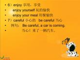 M1Unit 1 I want a hot dog,please. (1)课件PPT