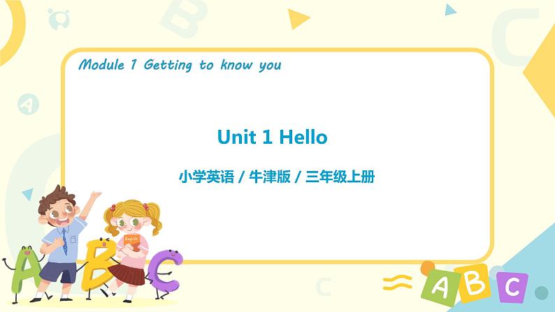 Unit 1 《Hello》 Period 1 课件PPT+教案+练习01