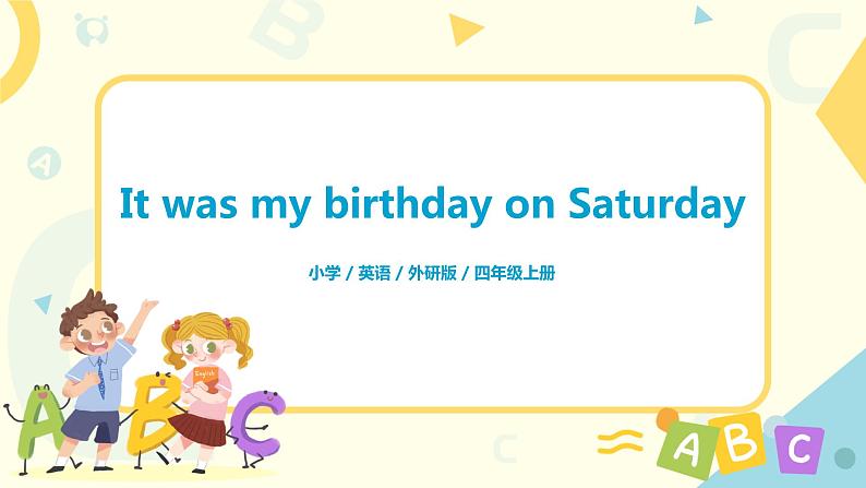 Unit 1It was my birthday on Saturday 课件PPT+教案01