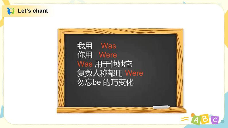 Unit 1It was my birthday on Saturday 课件PPT+教案06