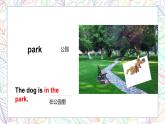 外研版（三起）三年级Module8 Unit2 Daming flies a kite in the park.PPT+动画视频