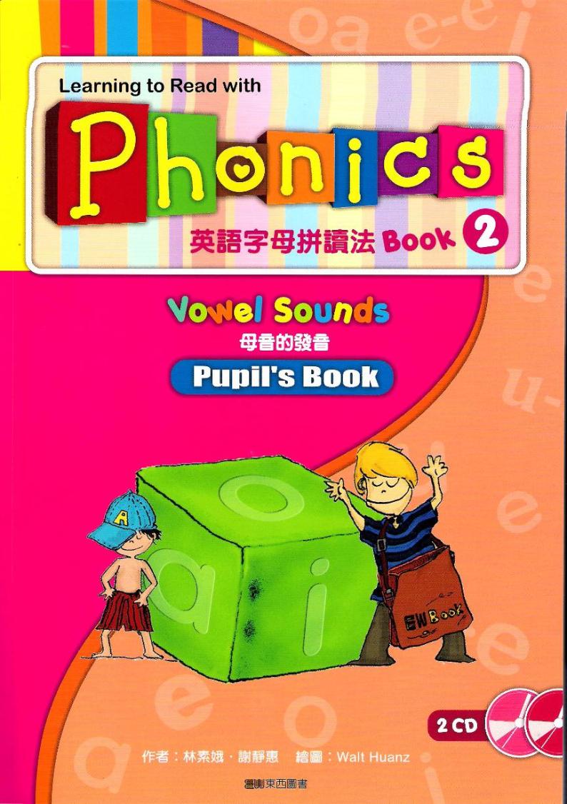 Super Phonics -第二册学生用书（含配套音频）01