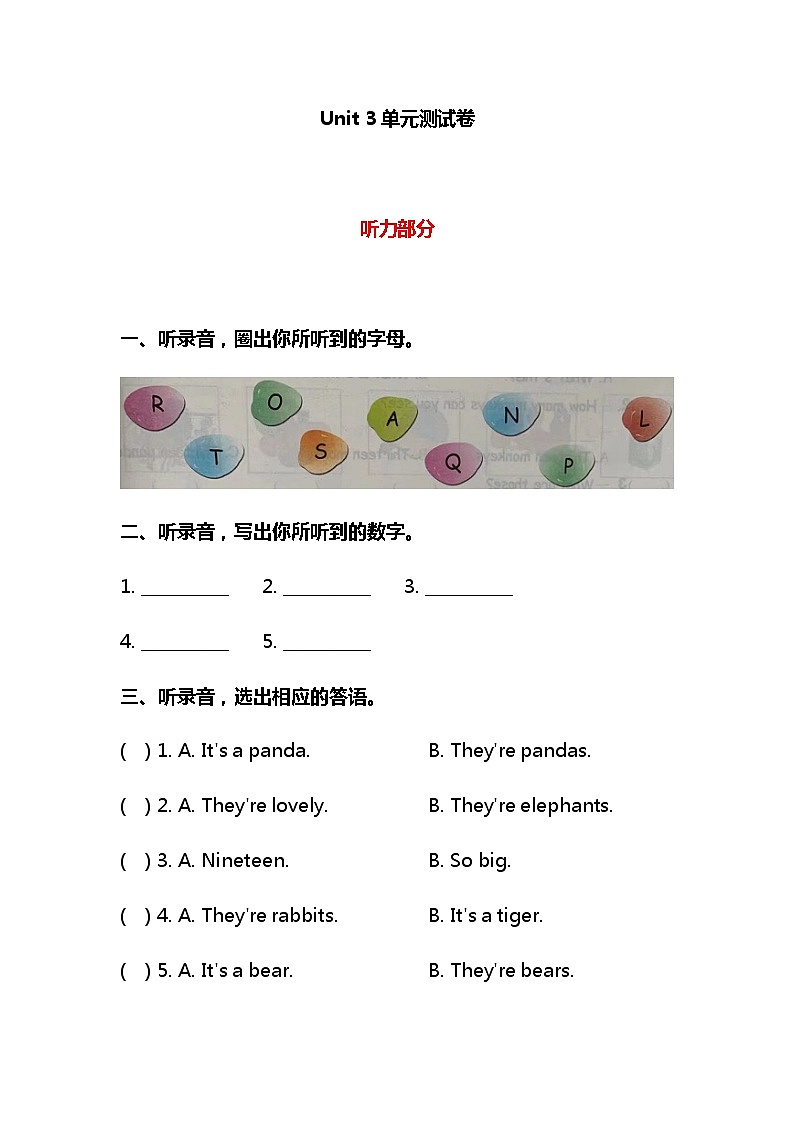 鲁科版小学英语三下Unit 3 单元测试卷及答案01