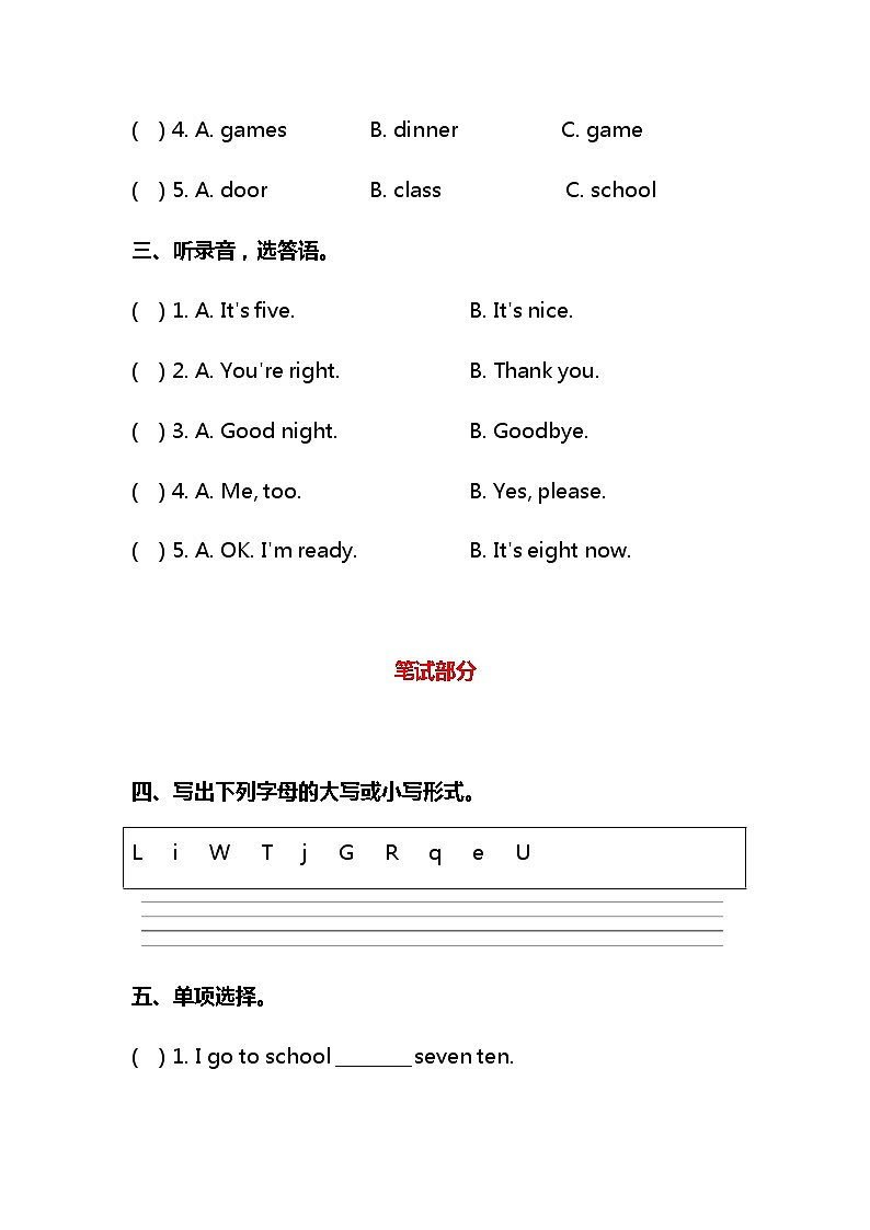 鲁科版小学英语三下Unit 6 单元测试卷及答案02