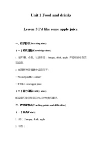 英语Unit 1 Food and DrinksLesson 3 I'd like some apple juice.教案及反思