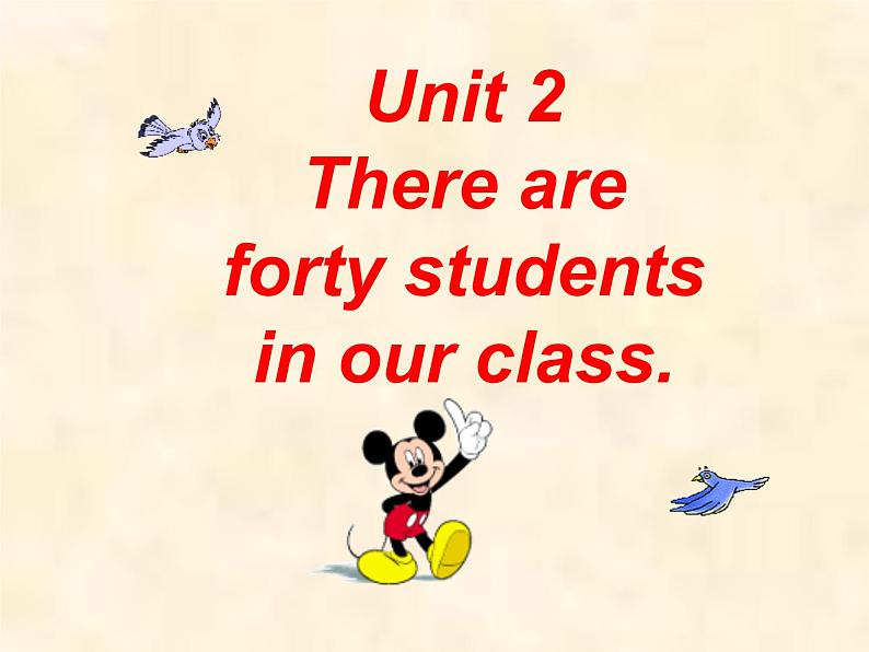 四年级下册英语课件－Unit2 There are forty students in our class.(Lesson8) ｜人教精通版01