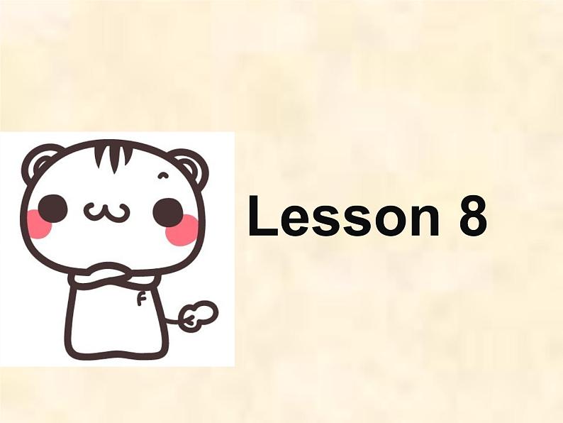 四年级下册英语课件－Unit2 There are forty students in our class.(Lesson8) ｜人教精通版02