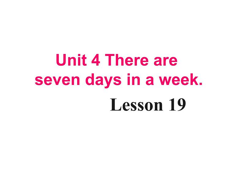 四年级下册英语课件－Unit4 There are seven days in a week.(Lesson19) ｜人教精通版01