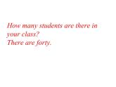 四年级下册英语课件－Unit2 There are forty students in our class.(Lesson9) ｜人教精通版