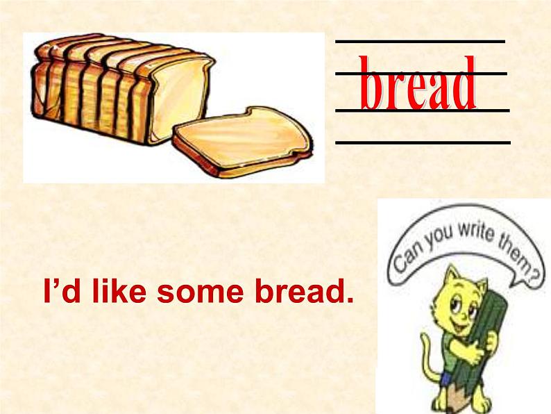 四年级下册英语课件－Unit5 What will you do this weekend？(Lesson25) ｜人教精通版06