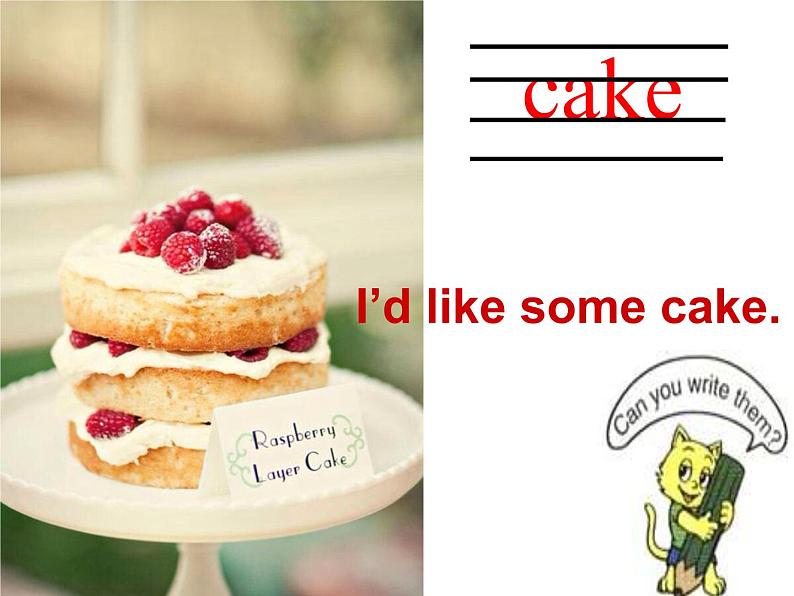 四年级下册英语课件－Unit5 What will you do this weekend？(Lesson25) ｜人教精通版07