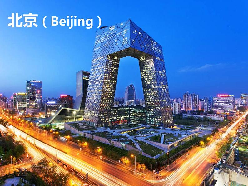U1-L3  I live in Beijing第2页