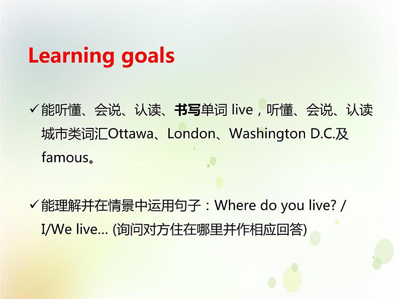U1-L3  I live in Beijing第3页