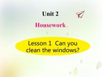 英语Lesson 1 Can you clean the windows?备课课件ppt