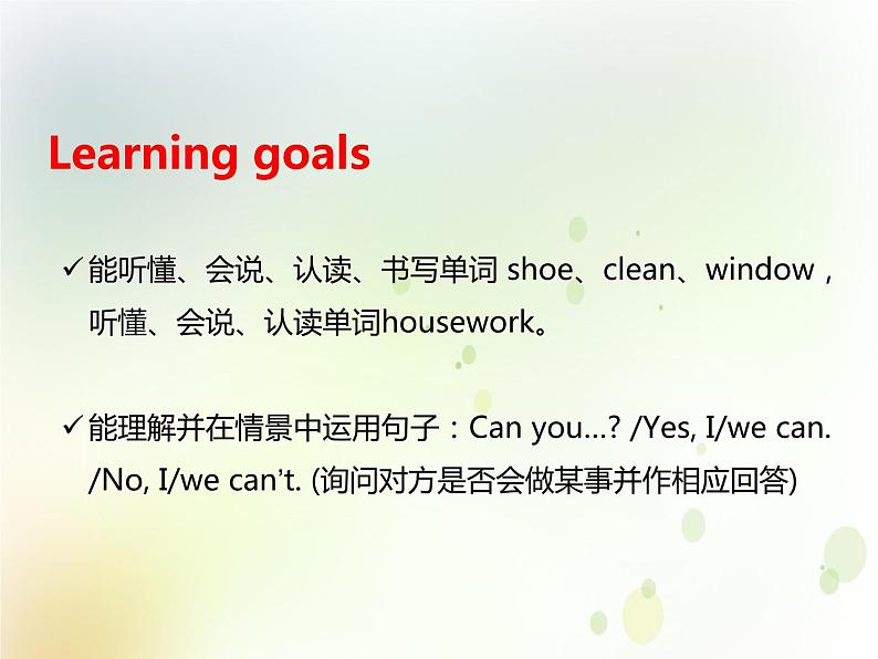 U2-L1 Can you clean the windows？第4页