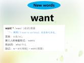 鲁科版小学英语四年级下册U3-L1 I want to eat noodles同步课件PPT