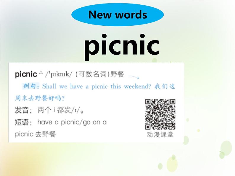 U4-L2 He often plays football.第7页